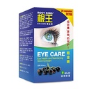 Root King Eye Care (80 VegeCaps), Hyaluronsyre, Zeaxanthin, Bilbær, opprettholde sunne øyne og øyne, Soothe tørre øyne sensitivt øye