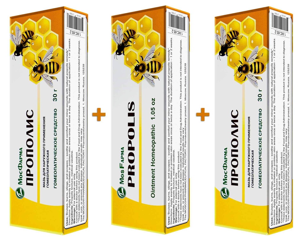 Propolis Ointment Homeopatisk 30g (3 pakke)