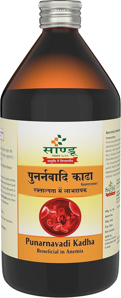 Punarnavadi Kadha  Ay Ayurvedisk medisin mot urininfeksjon | Diuretisk medisin (450 ml)