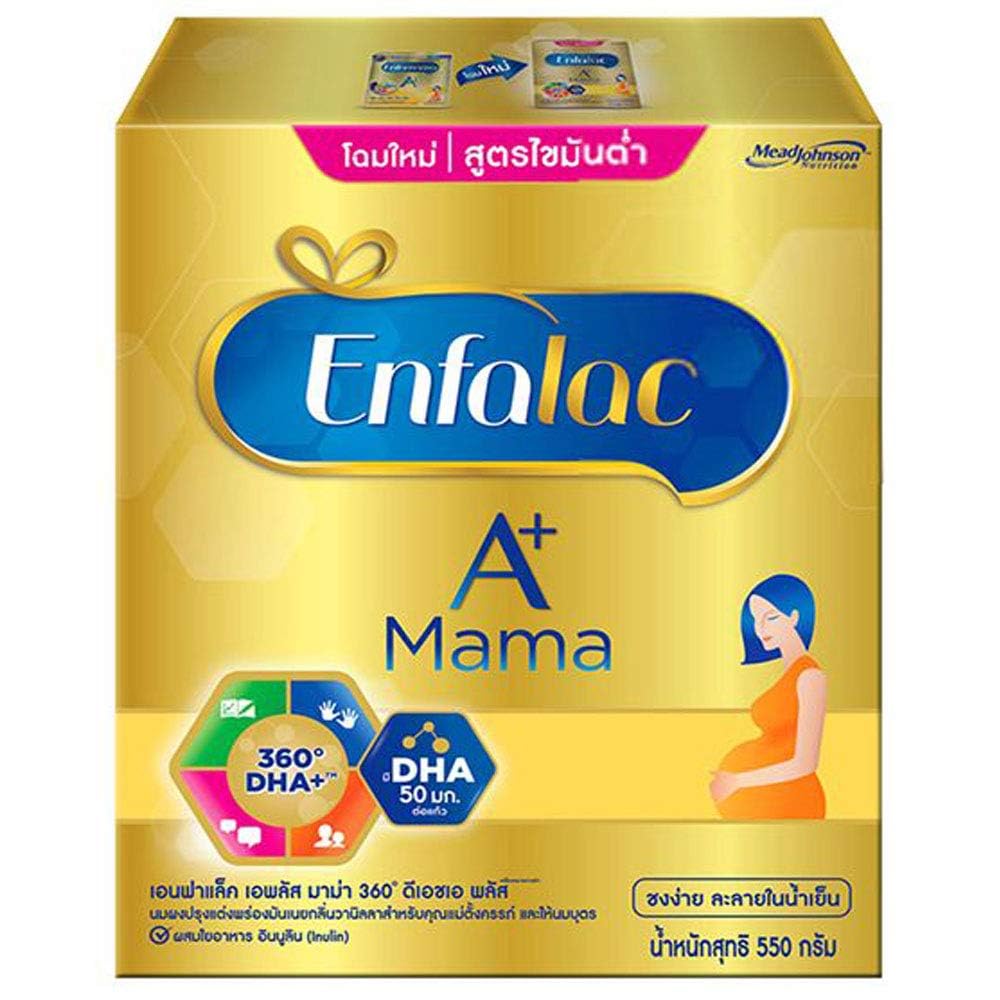 Enfamama melk pulver for gravide og lakterende mødre 550g.