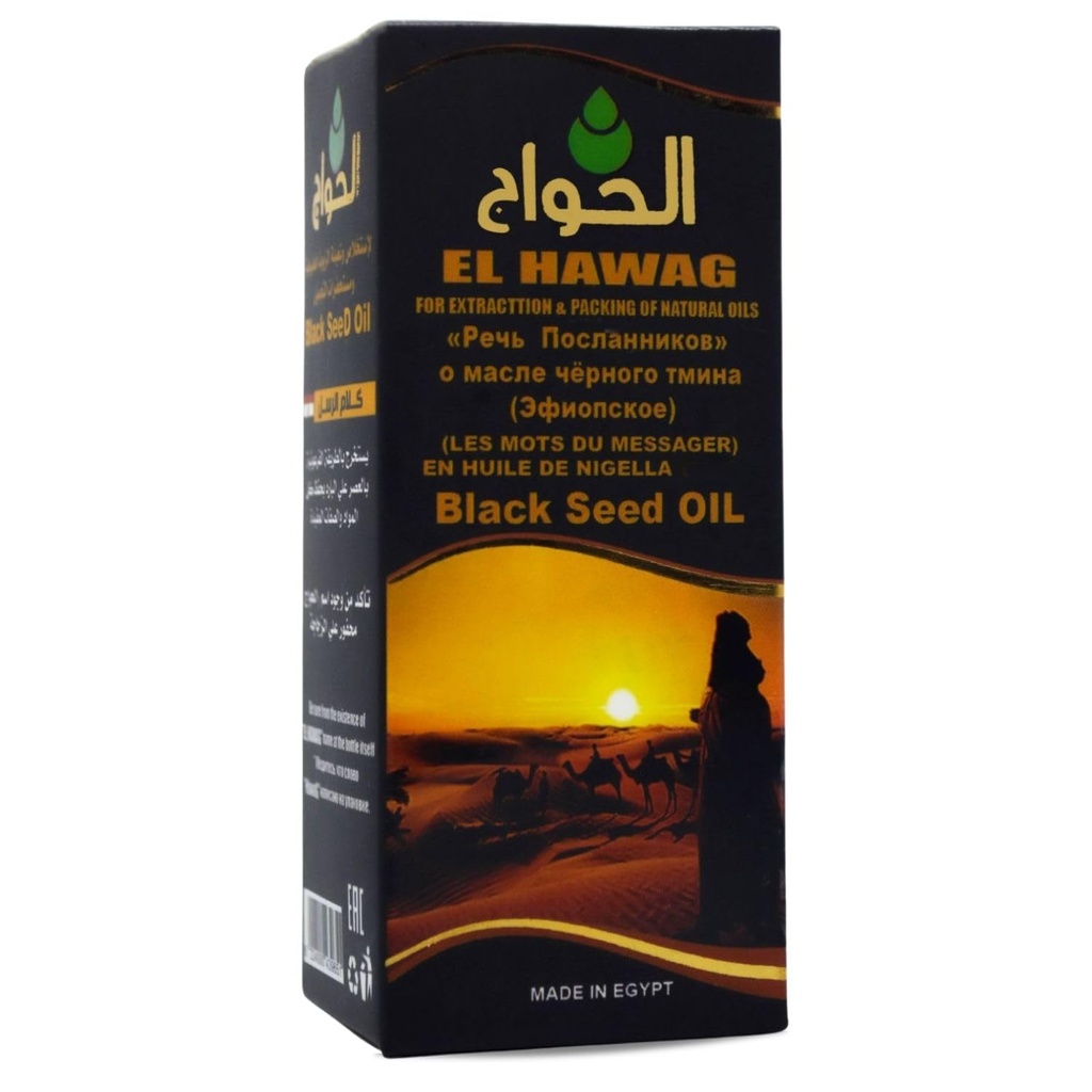 Egypt Egypt egyptisk svart frø olje ren kald presset hawag elhawag svart cumin ren naturlig rå nikkella ekstrakt Kalonji Herbal urter kroppshår Halal (1Pack = 2 oz / 60 ml)