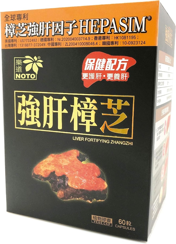 NOTO Liver Forstifying Zhangzhi, Heath Support Repair Supplement for alkoholskader, røyking og usunty spise habit, øker renser, 60 kapsler