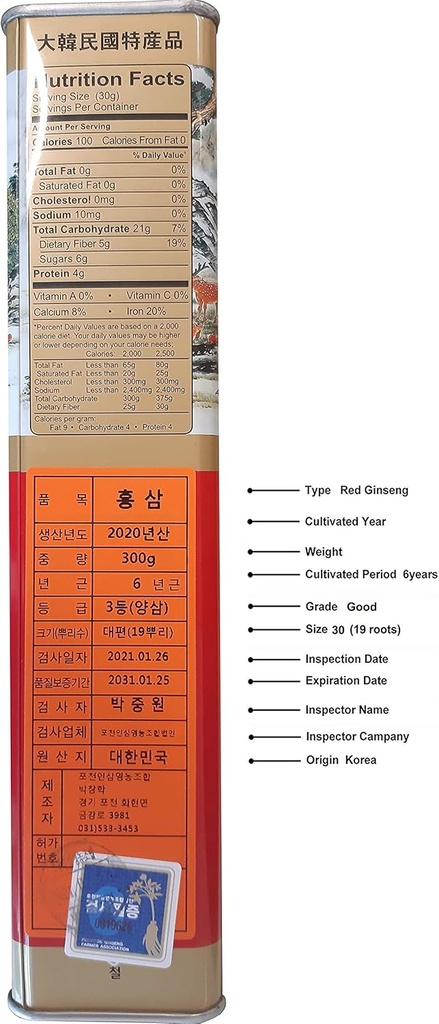 Pocheon 300g koreansk hermetikk tørket panax rød ginseng 19 rot 6 år god klasse 300-30, naturlig immun støtte