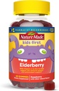 Natur laget barn første eldrebær med vitamin C og sink, kosttilskudd for immun støtte, 40 eldrebær gummier