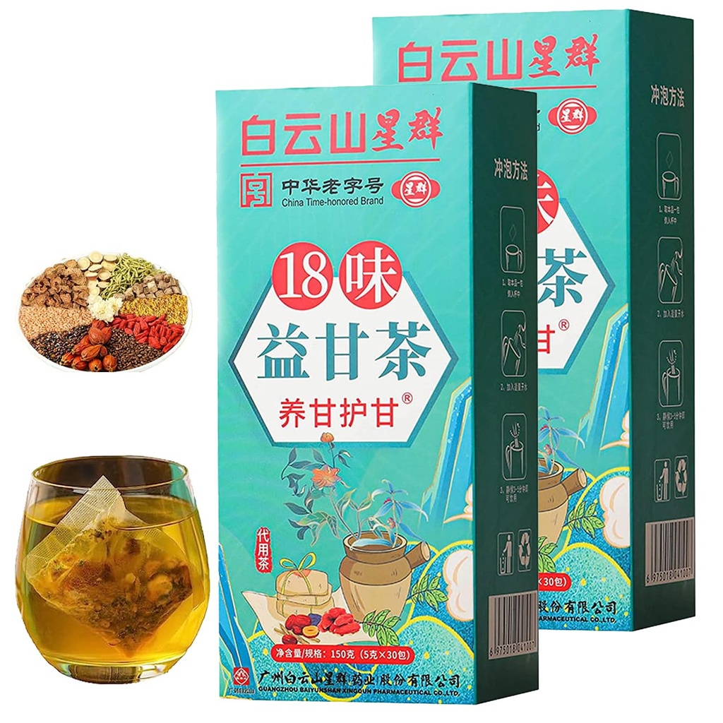 Meideal 18 Flavors Liver Te, Lever Te med 18 forskjellige urter til lever (2 bokser 60 poser)