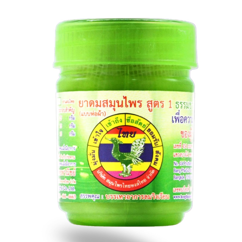 HONG THAI New Herbal Inhaler bomull olje grønn pakke med 1