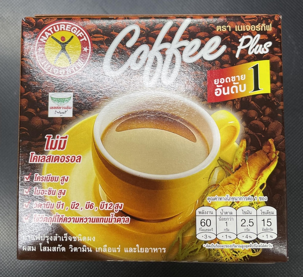 Nature Gift Coffee Plus med Fiber Ginseng Extract Vitamin & Mineral 135g. (13,5 g.x10 Sachets)