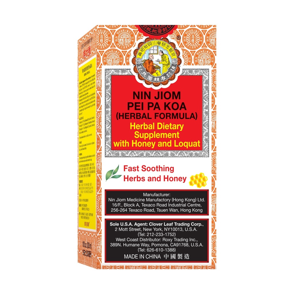 NIN JIOM PEI PA KOA (Herbal Formula) 300ML, Herbal kosttilskudd med honning og Loquat - Soothing Throat