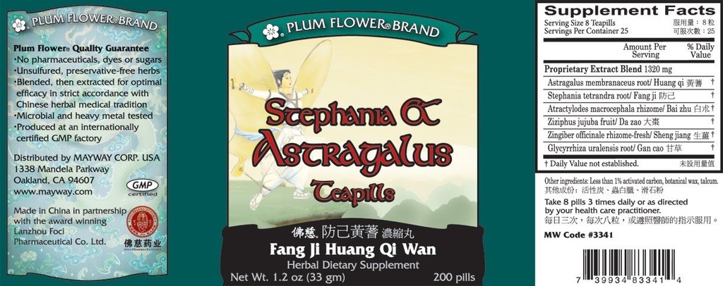 Stephania & Astragalus Teapills (Fang Ji Huang Qi Wan), 200 ct, Plum Blomster