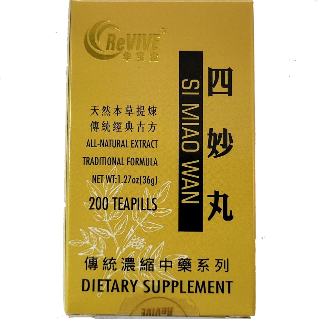 Hwa Bao Tang Si Miao Wan-Fire Marvel Inflammatory piller- 200ct