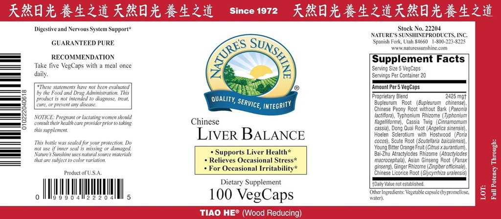 Naturens Sunshine Liver Balance Kinesisk (100 Vegkaps)