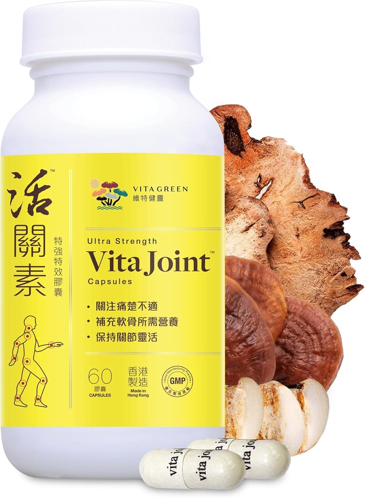 Vita Grønn Felles Helse Capsules – Naturlig Herbal Supplement for felles mobilitet og fleksibilitet – støtter Cartilage Repair & Smerte Relief – 60 Teller