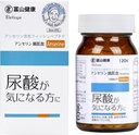 naturlig TOYAMA Anserine Supplement laget i Japan, uric syre renser og felles støtte, uric syre støtte med anserin og mineraler, 30 dagers forsyning, 120 tabletter