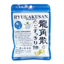 Ryukakusan Mint Flavor Herbal Drops (Supports Throat, Munn, Øvre Respirasjon) (1 pose) (Solstice)
