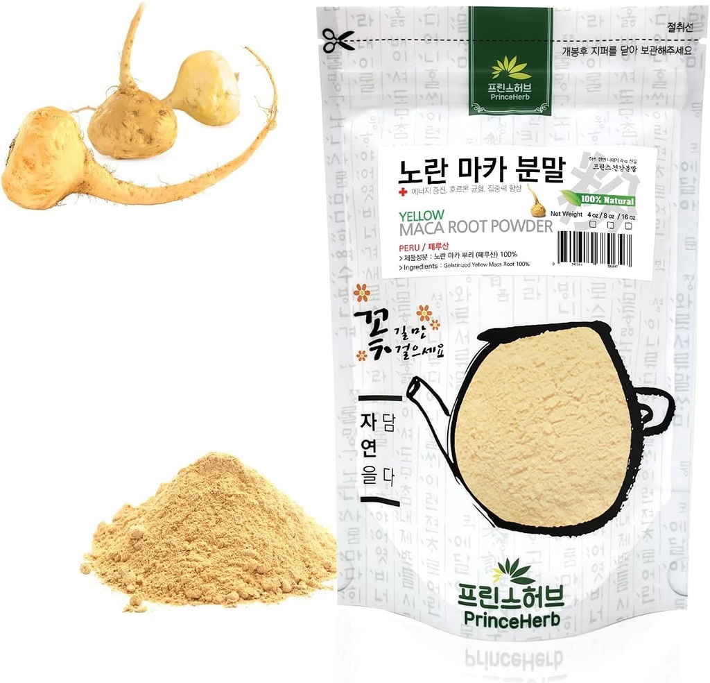 [Medisinsk Herbal pulver] 100% organisk og gelatinisert gul Maca Root pulver 유 유 노란 노란 분말 분말 (8oz)