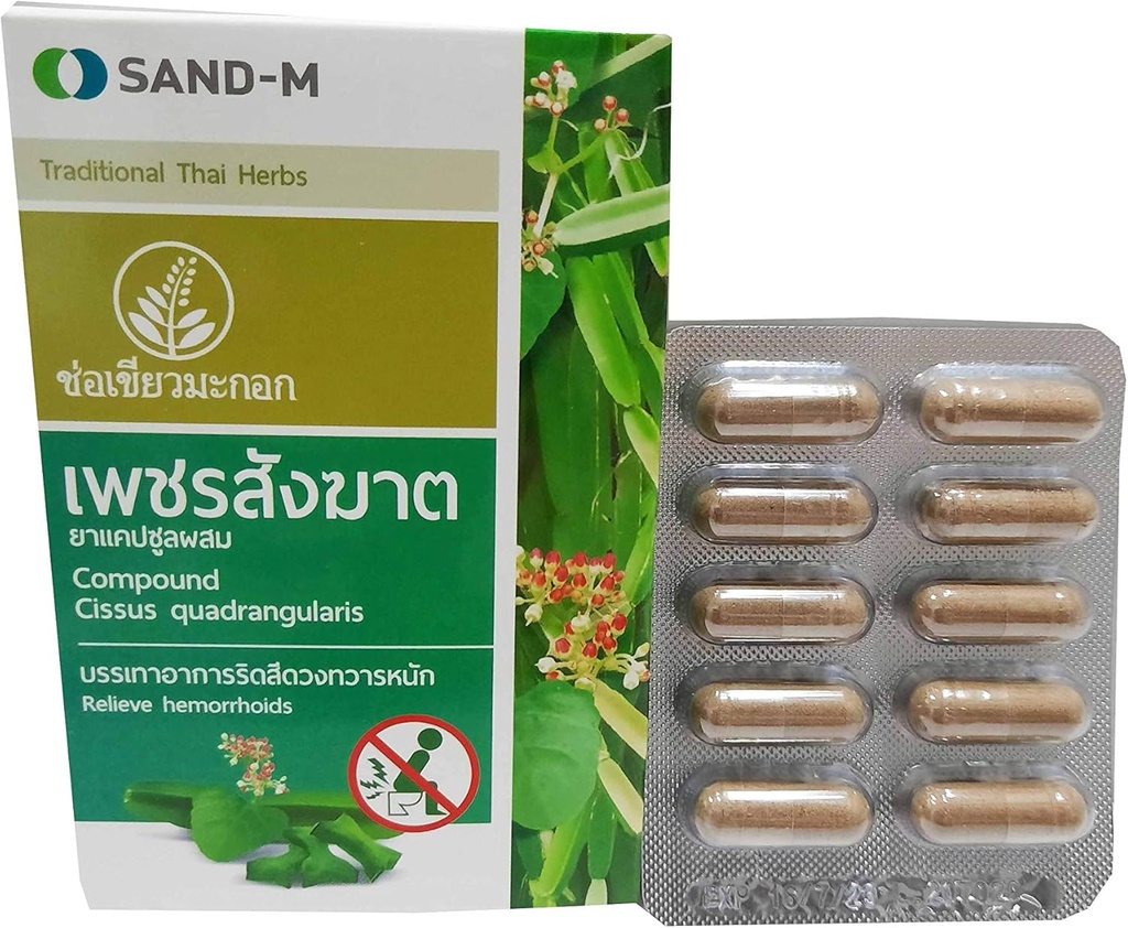 SANDM 8 bokser av forbindelse Cissus quadrangularis, tradisjonelle thailandske urter, lindre hemorroider. (10 kapsler/ eske) (400 mg/ kapsler)
