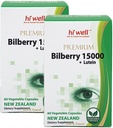 (Pack of 2) Hi Well Premium Bilbær 15000 + Lutein 60VegeCapsules