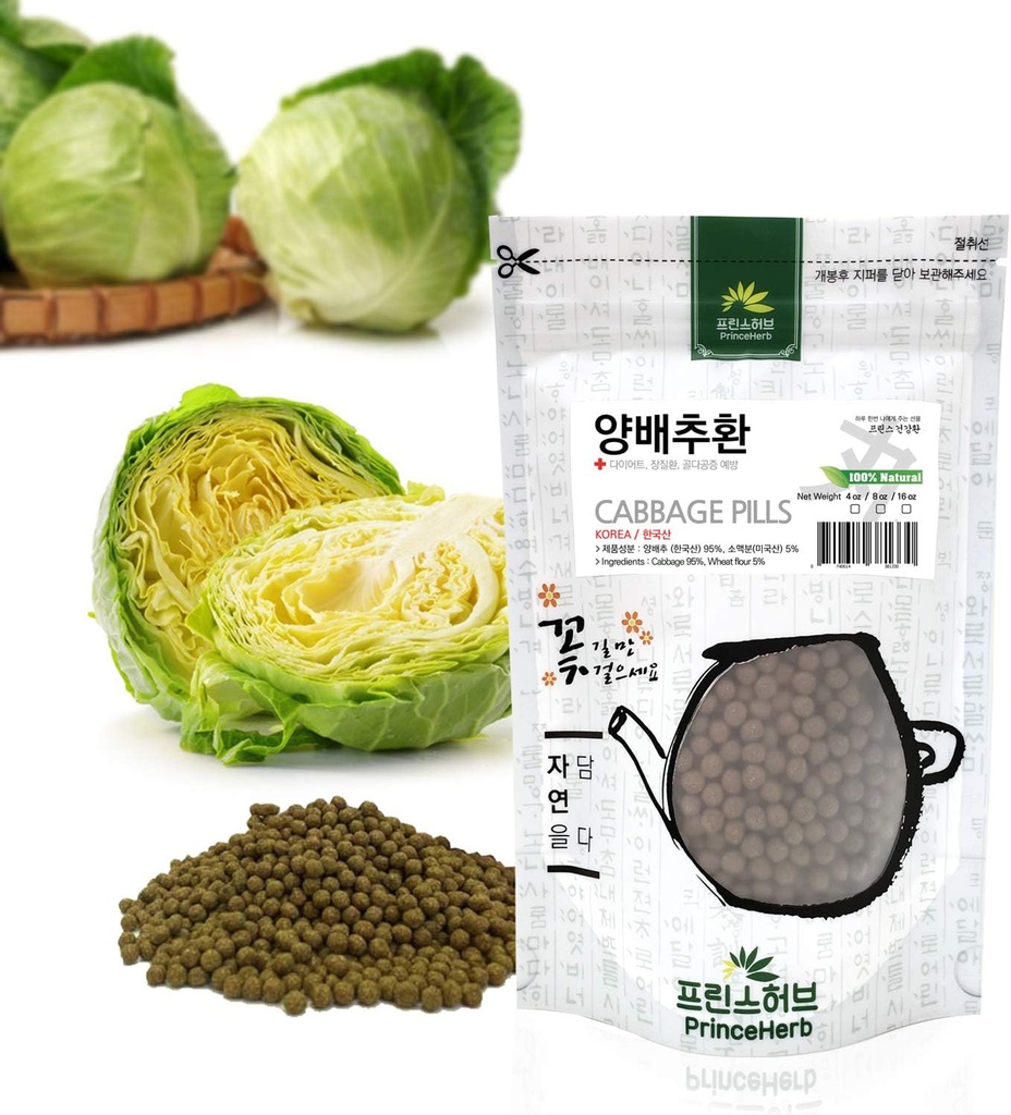 [Medisinske koreanske Herbal piller] 100% naturlig Cabbage piller / 배추 환 (4 oz)