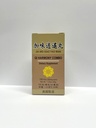 Qi Harmony Combo - Jia Wei Xiao Yao Wan Herbal Supplement hjelper for irritabelitet, tretthet, unormal sviting 350 mg 100 piller laget i USA