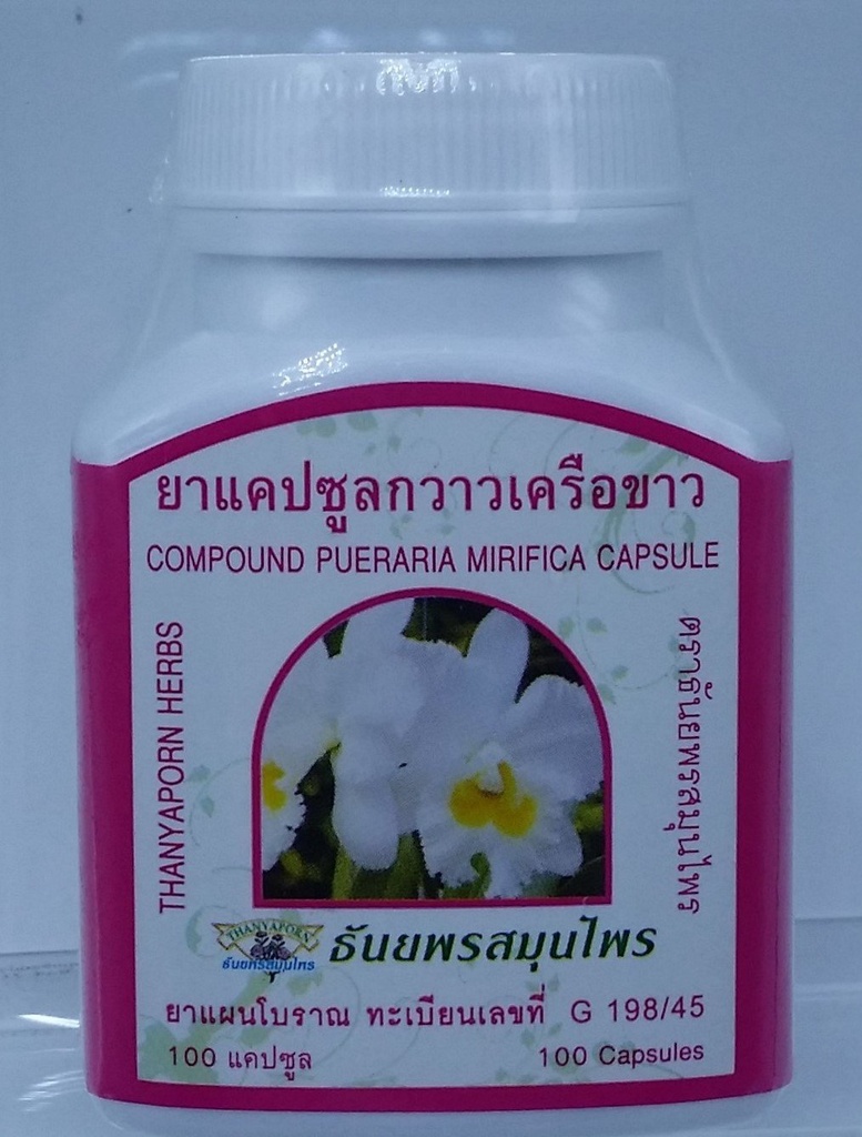 Organisk forbindelse Pueraria Mirifica 100 kapsler @ 350 Mg. Root Extract 100% naturlig brystforsterker dronning urt for sunn fra Thailand X 3 flasker