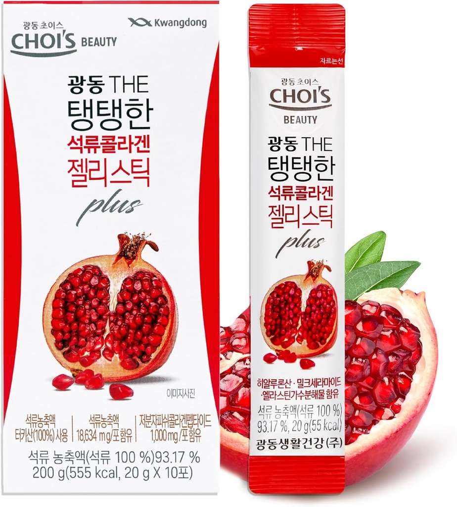 KWANGDONG Pomegranate koreanske kollagen peptider Jelly Stick | Marine collagen w/Hyaluronsyre for hår, hud, negler, skjønnhet, ledd og immun støtte for menn og kvinner - Beleilig Daglig Sticks 10 Pack