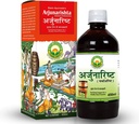 Honoly Basic Ayurveda Arjunarishta Syrup | 450ml Hypertensjon | Brystproblem | Behold kolesterolnivå | Herbal Heart Tonic | Forbedre magen helse