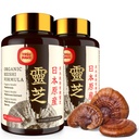 Japansk Reishi Mushroom Supplement 800mg med Reishi Mushroom Extract 500mg & Shell-Broken Spores 200mg, Organisk Mushroom Capsules for immunsystem - ekte frukting kroppen (Pack of 2)