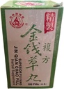 桂峰牌精制復方 Superior Fu Fang Jin Qian Chao Pill (Forkidney og Gall Blader Stones Breaker / Remover) - Herbal Supplement, 100 piller