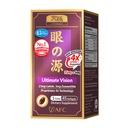 AFC Japan Ultimate Vision 4X - Forbedret, Up-Sized Eye Formula med Lutein 4X, Zeaxanthin, Bilbærekstrakt og vitaminer for aldersrelaterte øyeproblemer, sløring og dårlig visjon, tørr øye, Macular Helse 45s