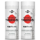 Takesumi Bamboo Charcoal 2000mg – Aktivert Charcoal fra Bamboo for Max Absorpsjon, Detox & Gut, 120 Vegan Kapsler (2 flaske)