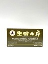 Lao Wei Notoginseng formel - Tienchi Ginseng tabletter Herbal Supplement hjelper for å fremme sirkulasjon og kroppens generelle velvære 500 mg 30 tabletter laget i Norge