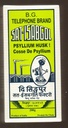 Telefon merkevare Psyllium Husk (Sat-Isabgol) 200 gram
