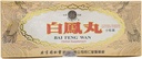 Bai Feng Wan Herbal Supplement (Supporter sunn sirkulasjonssystem, kvinnelige reproduktive, energinivå) (10 containere) (1 Box)