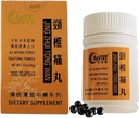 Hwa Bao Tang Jing Zhui Tong Wan-Stiff Neck piller- 200ct