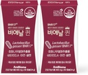 Bnr Queen, Menopausal Support Probiotic for kvinner, 10 milliarder CFU Garantert, Lactobacillus gasseri BNR17, 60Capsules x 2packs