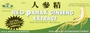 Kongelig konge Rød Panax Ginseng Extract 6000 mg, 0,33 Fl Oz (Pack of 30)