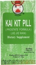 Kai Kit Pill (Prostata Formula) (Jie Jie Wan) Kosttilskudd