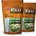 KILLI Kuppaimeni  Indian Indisk Acalypha | Indisk Nettle blader pulver, 100g (pakke med 2)