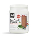 Hele maten marked, planteprotein og grønn, rik sjokolade, 18 oz