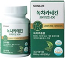 Noname Green Tea Catechin 400mg - Antioksidant støtte Supplement for immun- og metabolisme Boost, 60 Veggie Capsules - Ikke GMO, Vegan, laget i Korea