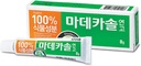 MADECA Derma Madecassol Care Ointment 8g – sårhealing krem for hudreparasjon, Hydration og beskyttelse – Moisturizing og hudrestaurasjon.