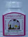 Organisk forbindelse Pueraria Mirifica 100 kapsler @ 350 Mg. Root Extract 100% naturlig brystforsterker dronning urt for sunn fra Thailand X 3 flasker